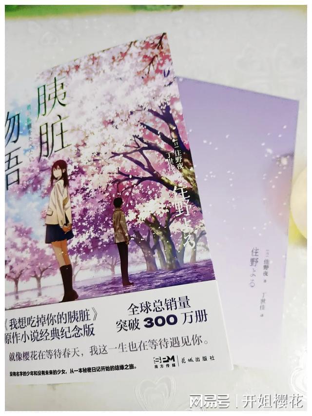 晶体管